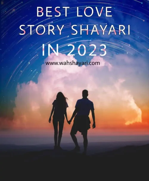 Love story shayari