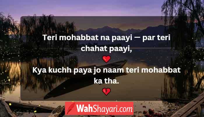 Kashmir Dal Lake twilight scene representing best 2 line urdu shayari for instagram facebook status