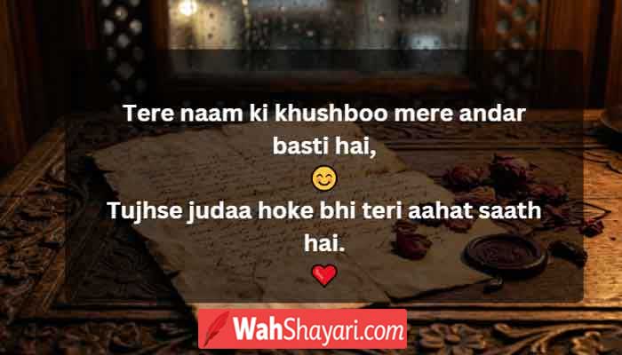 Vintage letter on wooden desk representing roman urdu 2 line shayari for status