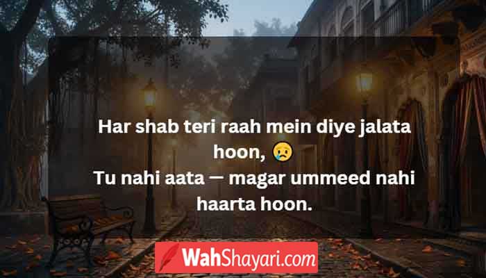 Misty vintage street scene representing 2 line urdu WhatsApp status shayari collection