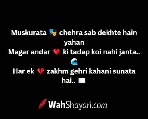 A Withered Rose Symbolizing Dil Ka Dard