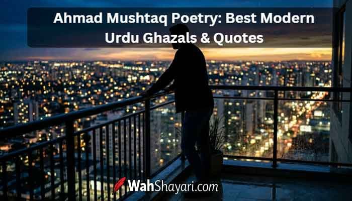 Ahmad Mushtaq Poetry Best Modern Urdu Ghazals & Quotes