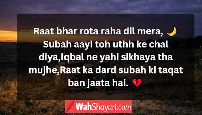 Allama Iqbal emotional Urdu dard shayari — solitary figure at dusk