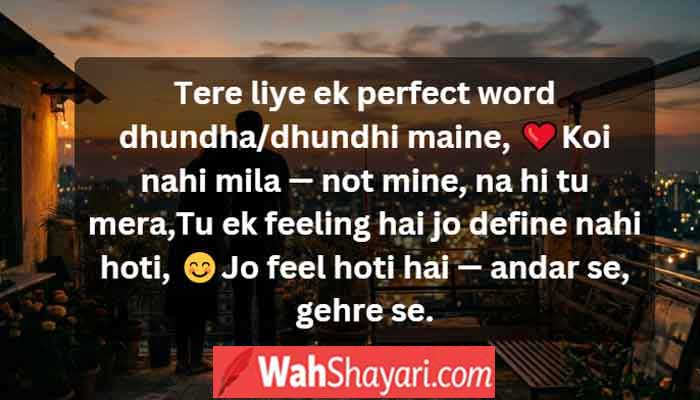 Romantic couple silhouette at sunset representing deep Hinglish Love Shayari and pyar status