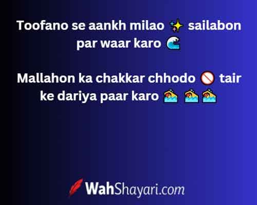 200+ Bold Rahat Indori Shayari: The Fearless Voice of Urdu Poetry 2 Buland shayari vibes inspired by Rahat Indori