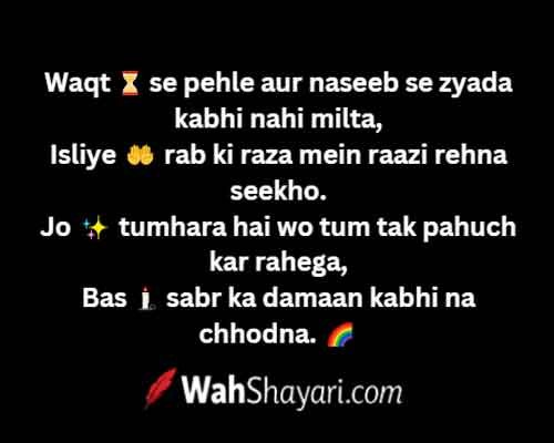Daily Urdu Shayari for status updates