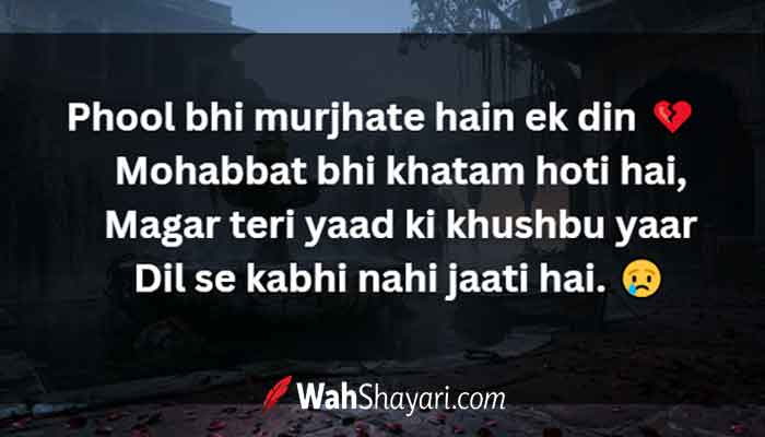 A foggy river at twilight representing the deep emotions of dard shayari and sad Urdu poetry