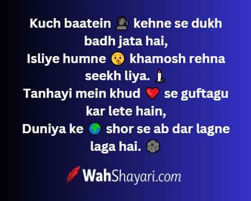 Deep Emotional Wasi Quotes Background