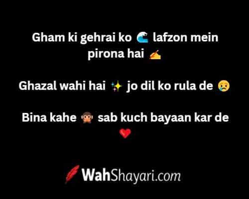 Ahmad Mushtaq Poetry: Best Modern Urdu Ghazals & Quotes 3 Deep Ghazals and Handwritten Emotions