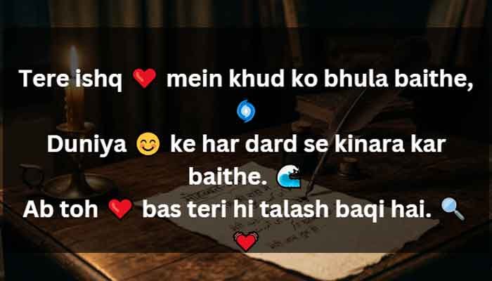 Deep Reflections on Mohabbat Urdu