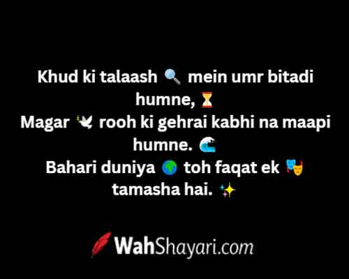 Deep Urdu Nazm Style Poetry by Faiz Ahmed Faiz