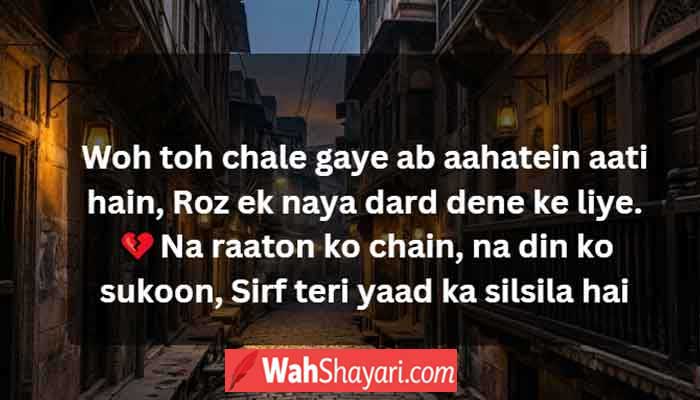 Deewan-e-Ghalib inspired narrow lantern-lit alley of Old Delhi evoking Mirza Ghalib shayari