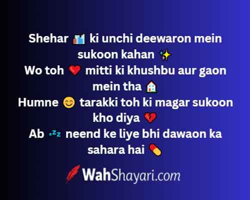 Emotional Landscape for Beautiful Ghazals