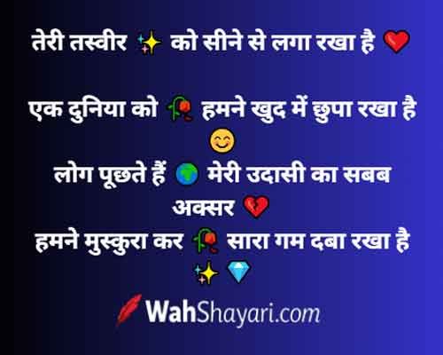 200+ Best Zubair Ali Tabish Shayari Quotes: Viral Urdu Poetry 3 Emotional Tabish Status Background