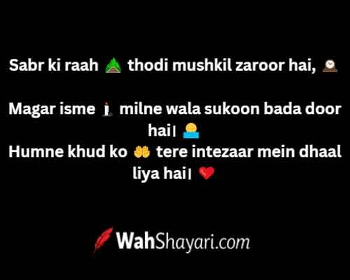 Emotional Waiting Status for Love