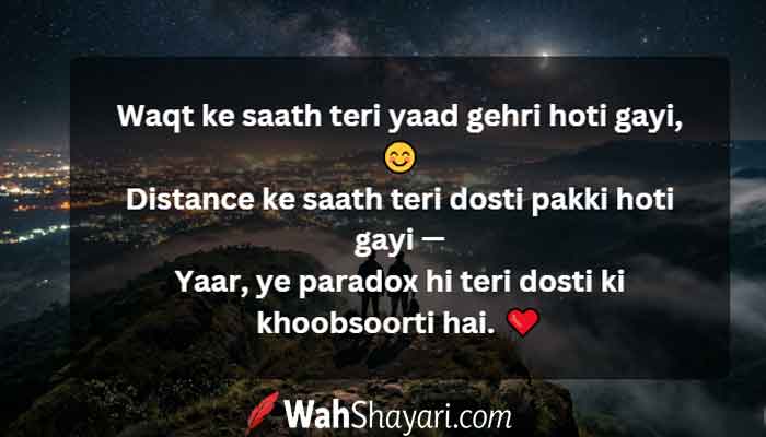 Friends on a hilltop under the stars — friends forever shayari and friendship quotes for life