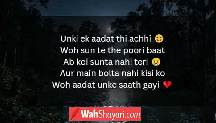 Deep Jaun Elia inspired Urdu shayari — moonlit river through forest at midnight
