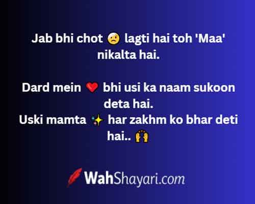 Heartfelt Mother Quotes Imagery
