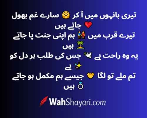 Deep Mohabbat Poetry in Urdu Script: Heart-Touching Love Shayari 2 Heartfelt True Love Urdu Poetry Journal and Rose