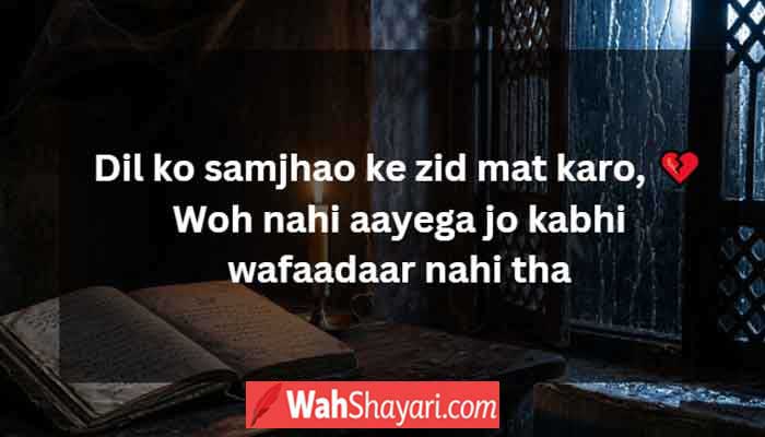 Ishq Ghalib shayari atmosphere with solitary candle rain-streaked window and open book of Urdu poetry