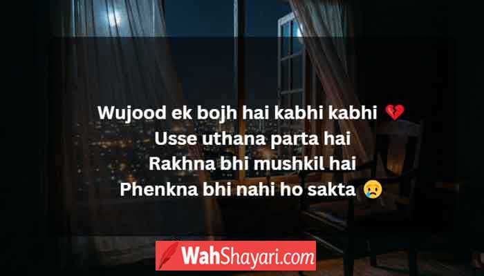 Jaun Elia philosophy on existence and solitude — empty chair at night window