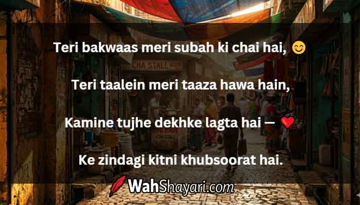 Fun and mischievous friendship moments captured in Friendship Shayari in Hindi