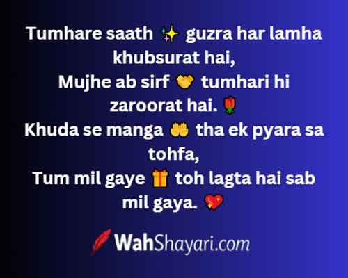 Love Poetry Romance Visual