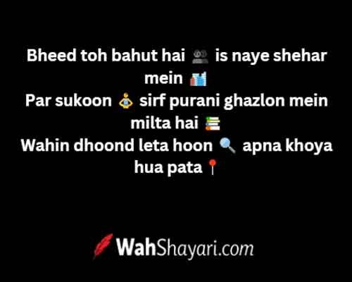 Ahmad Mushtaq Poetry: Best Modern Urdu Ghazals & Quotes 2 Melancholic Modern Urdu Poetry Vibe