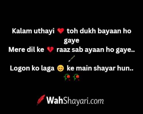 Melancholic Night and Painful Urdu Poetry