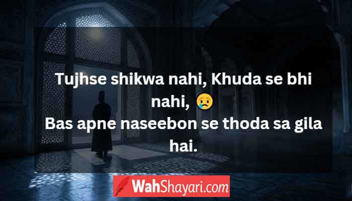 Classical Urdu poetry by Mirza Ghalib depicted through a moonlit Mughal mosque interior with Sufi atmosphere