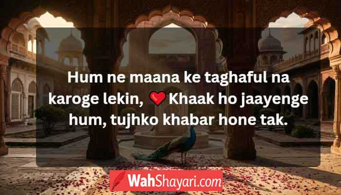 Mirza Ghalib ghazal poetry inspired Mughal courtyard scene at sunset with cinematic lighting