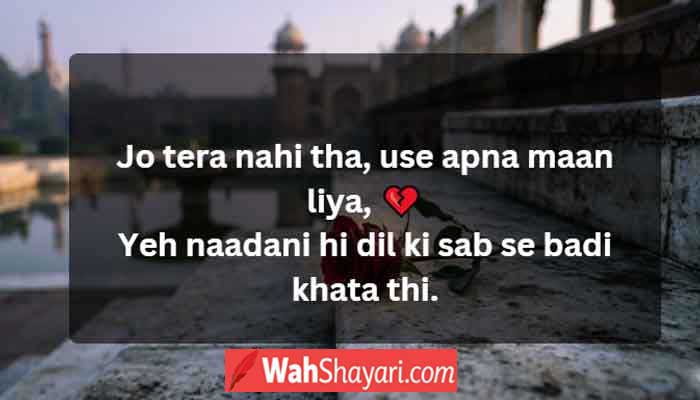 Mirza Ghalib mohabbat shayari represented by a lone red rose on ancient Mughal marble steps at dawn