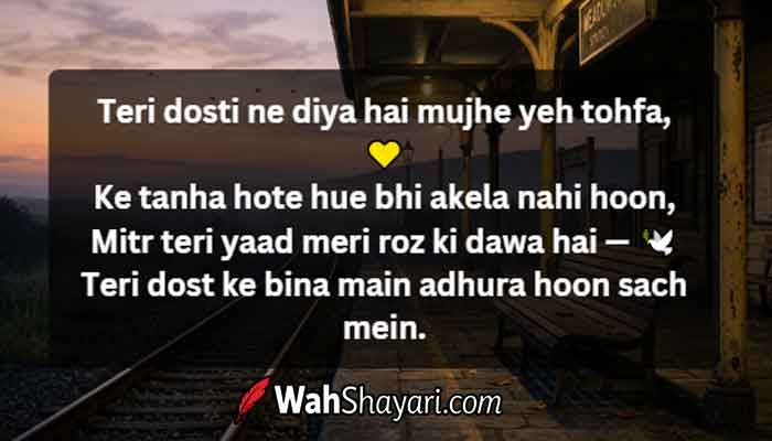 A melancholic farewell scene representing Friendship Shayari in Hindi for a friend far away