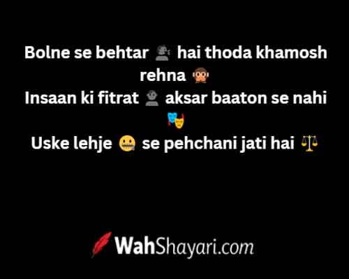 Ahmad Mushtaq Poetry: Best Modern Urdu Ghazals & Quotes 4 Mushtaq Quotes and Philosophical Reflections