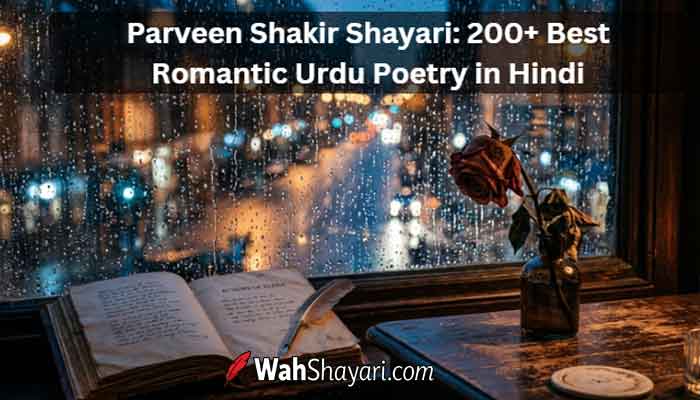 Parveen Shakir Shayari 200+ Best Romantic Urdu Poetry in Hindi