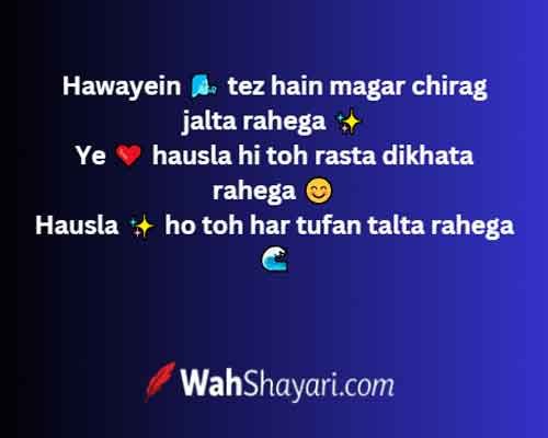 Philosophical Badr Quotes Visual