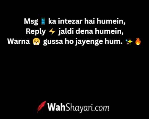 Quick message ideas for Urdu lovers