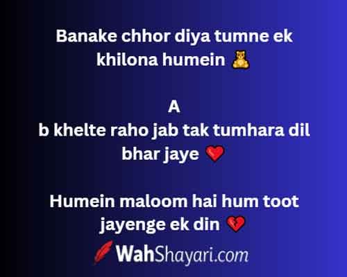 200+ Bold Rahat Indori Shayari: The Fearless Voice of Urdu Poetry 4 Rahat status for social media inspiration