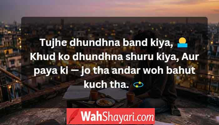 A moody rooftop scene representing the emotion behind Roman Hindi Hinglish Shayari for Gen Z