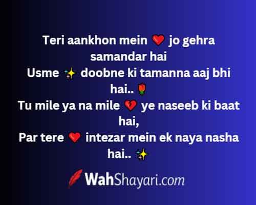 Romantic Hafi shayari background for emotional connection
