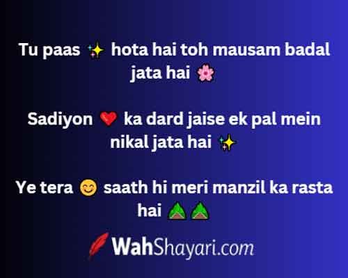 Romantic Setting for Bashir Badr Quotes
