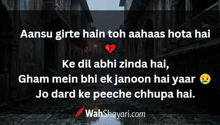 Rain-soaked Delhi street representing the emotions of rulane wali sad Urdu poetry