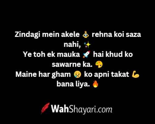 200+ Heartbreaking Bewafa Urdu Shayari for Cheaters 2026 5 Sad Separation and Heartbreak Poetry