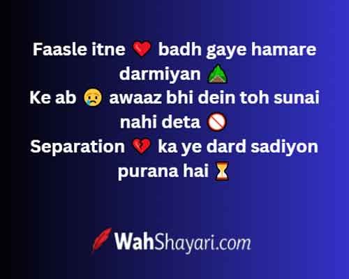 Separation Urdu Shayari and Longing