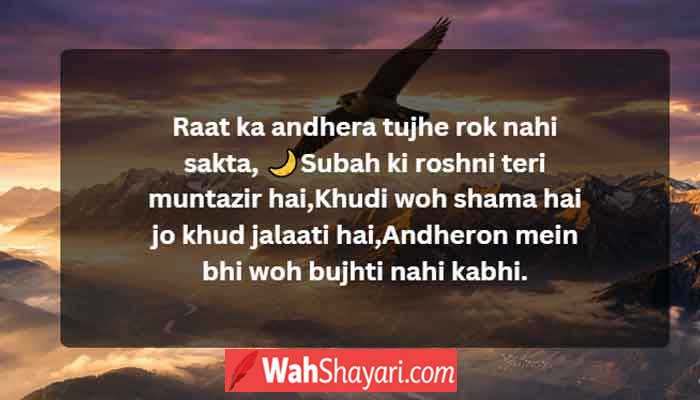 Allama Iqbal Shaheen poetry inspiration — eagle soaring over mountains at dawn