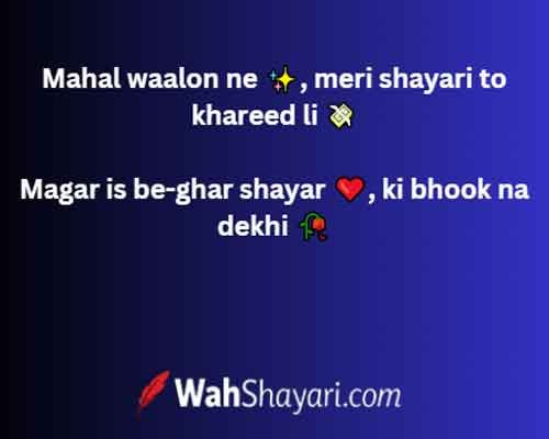 Sagar Siddiqui: Emotional Poetry of the Soulful Darvesh Poet 6 The journey of a Homeless poet through Urdu shayari.