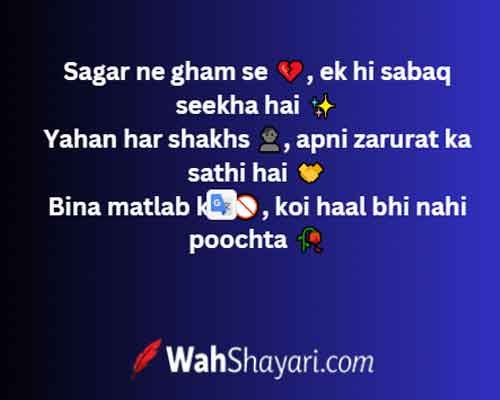 Sagar Siddiqui: Emotional Poetry of the Soulful Darvesh Poet 2 The melancholic world of Sagar Siddiqui the Darvesh poet