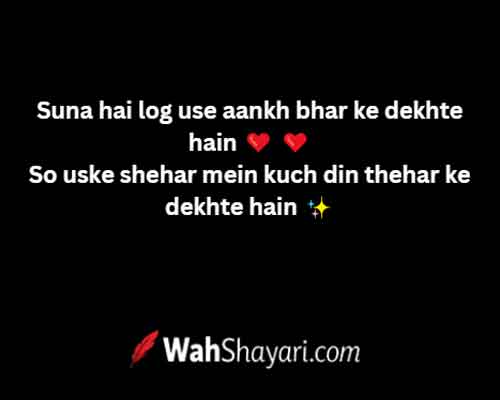 Timeless Ahmad Faraz Quotes Background