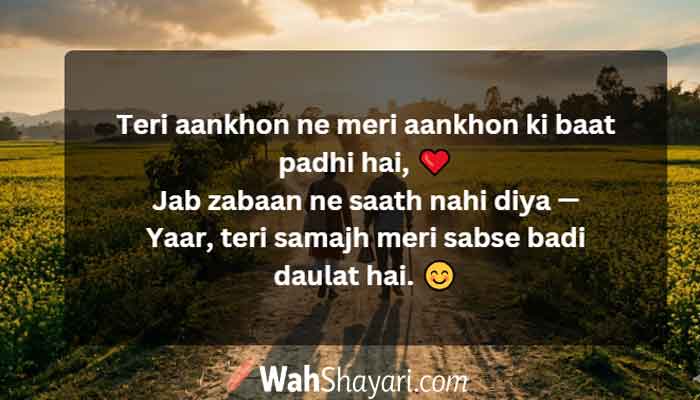 Two friends walking at sunset — deep bestie quotes and friendship shayari in Hinglish