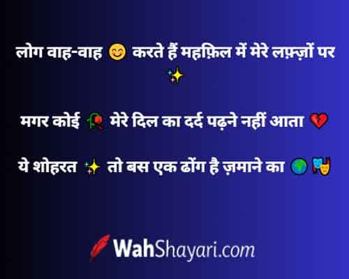 200+ Best Zubair Ali Tabish Shayari Quotes: Viral Urdu Poetry 5 Viral Ghazal Trends of Zubair Ali Tabish